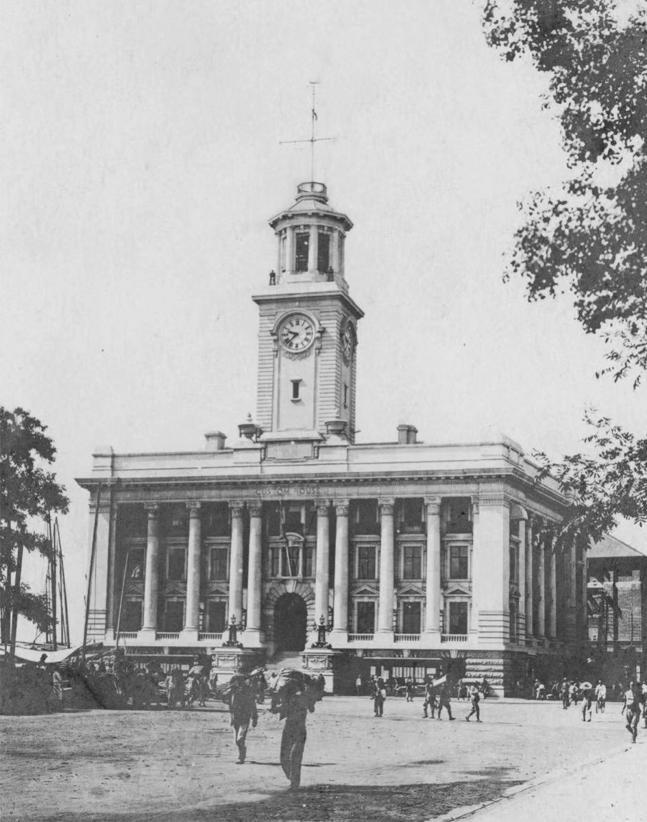 1924年落成不久后的江漢關新大樓.jpg